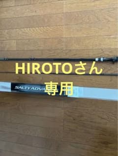シマノ19ソルティーアドバンスロックフィッシュB76Mのサムネイル