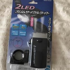 2LEDスリムサイクルライト（新品未使用）のサムネイル