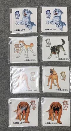 新品・未使用】銀牙 ー流れ星 銀ーマイクロファイバーコースター8枚