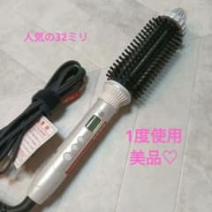クレイツイオン ロールブラシアイロンII 32mm CIBI-G32W 正規品 - メルカリ