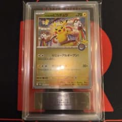 トウホクのピカチュウ プロモ スペシャルBOX ARS9 ② - メルカリ