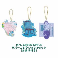 Mrs. GREEN APPLE 고무 컬렉션 3 세트