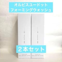 オルビスユードット フォーミングウォッシュ 二本セット - メルカリ