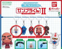 ガンプラくん めじるしアクセサリー 2点セットのサムネイル