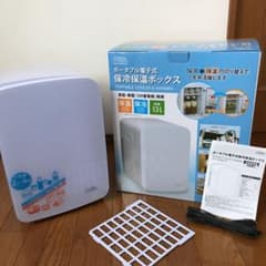 OHM KAJ-R135R-W 小型冷蔵庫 家庭用 車載用 ペットボトルOKのサムネイル