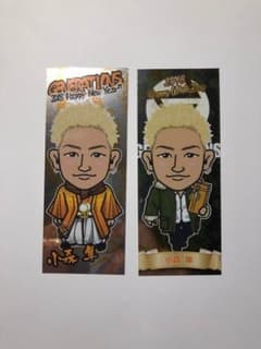小森隼 千社札セットのサムネイル