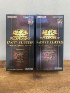 遊戯王 RARITY COLLECTION 25th 2BOX シュリンクなし - メルカリ
