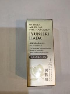 通販生活　潤皙肌　UVブロックオールインワンミルクファンデーションのサムネイル