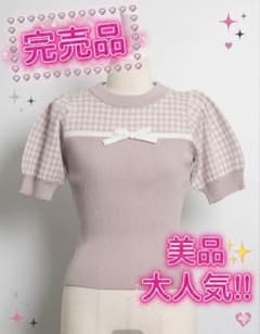 完売品✨pium リボンテープギンガムニットトップス ピンク 量産型のサムネイル