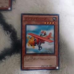 遊戯王     ゴブリンドバーグのサムネイル