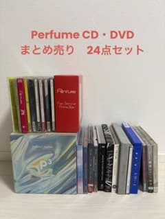 Perfume CD DVD まとめ売り 24点セット Perfume CD DVD まとめ売り 24点セット - メルカリ