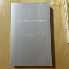 Idioms & Phrases x Rapid Readingのサムネイル