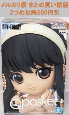 SPY×FAMILY Qposket ヨル おでかけver. [317]
