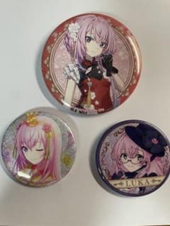 巡音ルカ 缶バッジ3つセットのサムネイル