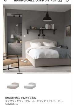 IKEA RAMNEFJÄLL ラムネフィエル ダブルベッドフレーム - メルカリ