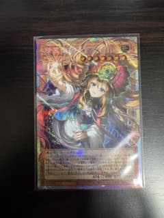 し*ら様 s*i様 遊戯王 精霊世妃ドリアード オーバーフレーム - メルカリ