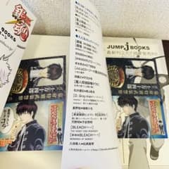 銀魂 3年Z組銀八先生 2冊セット - メルカリ
