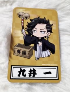 東京リベンジャーズ コラボカフェ　特典　丸井一のサムネイル