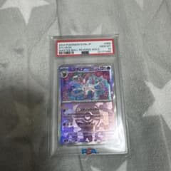 ニンフィアPSA 10 マスター・ボールのサムネイル
