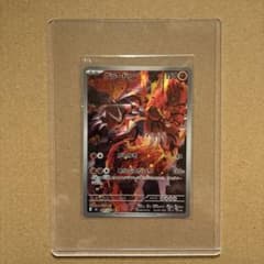 グラードン AR メガグソクムシャ RRのサムネイル