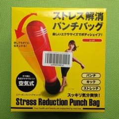 サンファミリーストレス解消パンチバッグのサムネイル