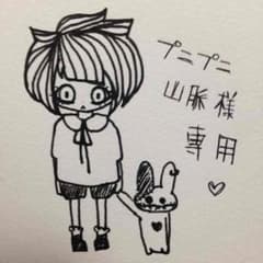 プニプニ山脈様専用✿多肉植物のサムネイル