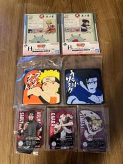 [익명 배송] 이치 반 쿠지 나루토 NARUTO 나카노시 시험 편 ①