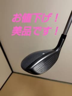 【お値下げ！】テーラーメイド Qi35 MAX LITE ユーティリティ U4のサムネイル