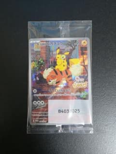 名探偵ピカチュウ PROMO SV-Pプロモカード 098/SV-Pのサムネイル