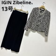 イギンジブリーヌ　13号 マザーズドレス　セレモニースーツ　フォーマル　結婚式 イギンジブリーヌ他 フォーマル マザーズドレス セレモニー