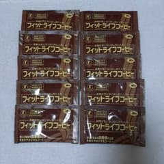フィットライフコーヒー10袋のサムネイル