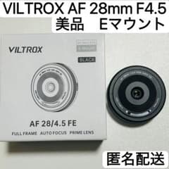 美品】VILTROX AF 28mm F4.5 FE SONY Eマウント - メルカリ