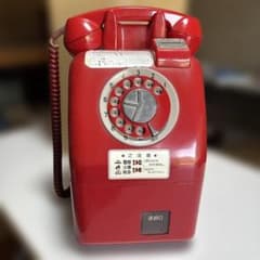 ダイヤル式 赤電話のサムネイル