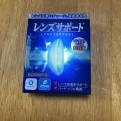 レンズサポート コンタクトレンズ装着薬のサムネイル