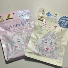 クリアターン ごめんね素肌 キニナルマスク 2種セットのサムネイル