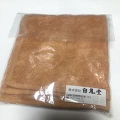 白鳳堂　筆ぬぐい　BEのサムネイル