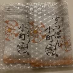 すっぽん小町 62粒入り 2袋セットのサムネイル
