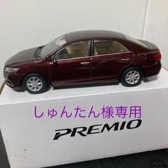 プレミオ　ダークレッドのサムネイル