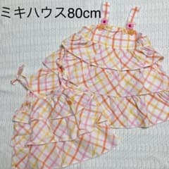 summer様専用　5点のサムネイル