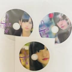 齋藤飛鳥 乃木坂浪漫 DVD 3種コンプ 乃木坂46のサムネイル