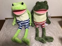 約80cm おとぼけ ケロピョン バケーション ぬいぐるみ 2種類セット