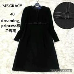 極美品✨️希少 エムズグレイシー ウールステッチリボン袖リブワンピース　定価4万 未使用級♡希少40】エムズグレイシー ステッチリボン袖リブワンピース