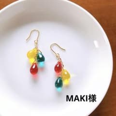 MAKI様　専用です✧⠜のサムネイル