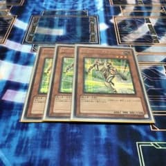 遊戯王 ジャンクフォアード シク 3枚のサムネイル