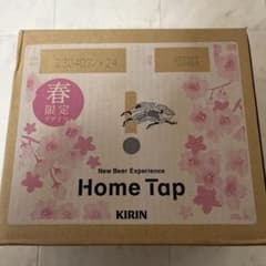 キリンホームタップ一番搾りプレミアムのサムネイル