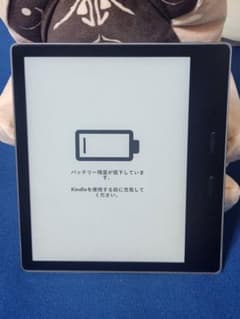 【値下げ️⭕️】Kindle Oasis 32GB 防水 広告なし ケース付きのサムネイル