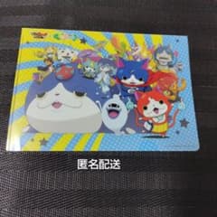 妖怪ウォッチ クリアファイル A5 - メルカリ