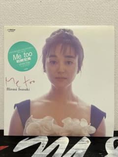 ※貴重盤 88年移行期 盤面美品【SJX30365 LPレコード】 岩崎宏美 貴重盤 88年移行期 盤面美品【SJX30365 LPレコード】 岩崎宏美 - メルカリ