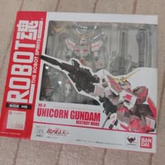 ROBOT魂 ユニコーンガンダム デストロイモード フルアクションver.のサムネイル