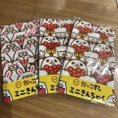 スシロー　ミニきんちゃくのサムネイル